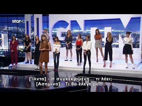 GNTM 2 | Το ψέμα της Μαρίας και η αντίδραση της Βίκυς Καγιά