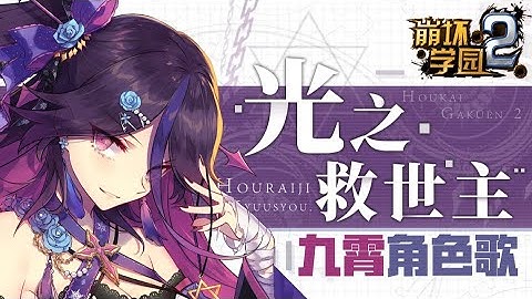 Guns Girl Z - Kyuushou