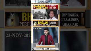 Tmcs Humayun Kabir To Build Babri Masjid In Murshidabad