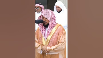 سورة الفاتحة تلاوة جميلة جداً للشيخ ماهر المعيقلي✨❤