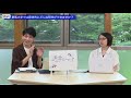 学生広報大使トークライブ　総集編（社会情報学部編/Webオープンキャンパス2020）