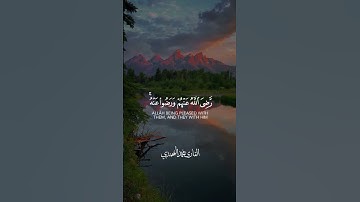 {  قالَ اللَّهُ هذا يَومُ يَنفَعُ الصّادِقينَ صِدقُهُم... } 📖 سورة المائدة 🎙️محمد المحمدي