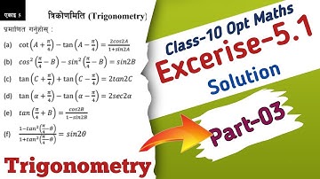 Optional  Maths Class 10 Trigonometry Exercise-5.1 Solution Part-03 || Rations of Multiple Angles