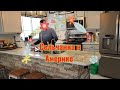 ПОВАР НА КУХНЕ/МУЖ ГОТОВИТ БОРЩ ПОКА Я ПОЕХАЛА К РОДИТЕЛЯМ/HUSBAND COOKING IN THE KITCHEN