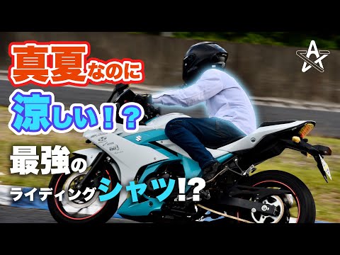 オルト-ALT- - YouTube