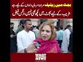There is nothing in the budget for the poor said Nargis Faiz | Budget 2026