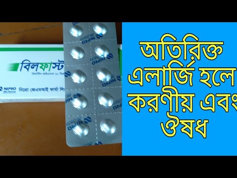 ভিডিও: বেলফাস্টে করণীয় শীর্ষস্থানীয় জিনিস