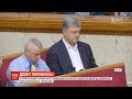 Петро Порошенко з’явиться на допит в ДБР 24 січня – адвокат