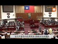 0531蔣萬安赴議會市政總質詢