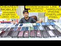 Second iphone  android in hyderabad  123 mobiles  2nd mobiles online shopping  exchange offer