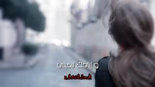 نجوى كرم - يا دنيا 2020 | NajwaKaram - Ya donya 2020