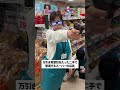 【万引き犯を撃退】※動画内で使用している物はすべて撮影用の小道具です。#スーパー #コント #万引き犯 #コナン