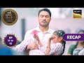 Chalo Bulawa Aaya Hai, Mata Ne Bulaya Hai | Ep 31 &amp; 32 | RECAP| चलो बुलावा आया है, माता ने बुलाया है