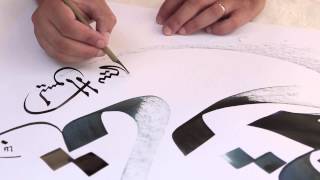 Super satisfying Arabic calligraphy by Sami Gharbi (Tunisia)