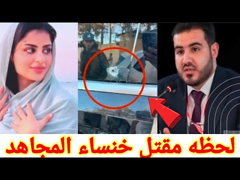 لحظه مقتل خنساء المجاهد في طرابلس زوجه العضو الليبي معاذ المنفوخ