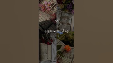 لا تنسوا قراءه سوره الكهف يوم الجمعه 💜