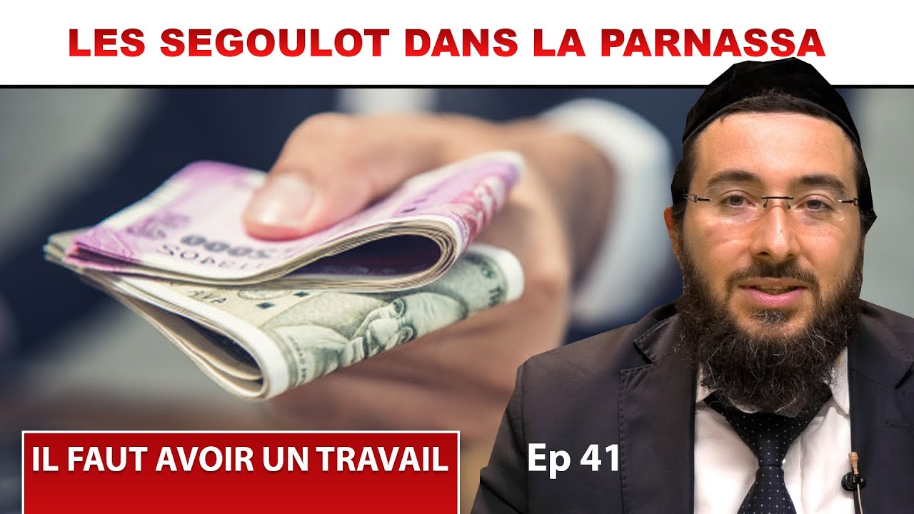 SEGOULA DANS LA PARNASSA 41 - Il faut avoir un travail - Rav Yossef Haim Benhamou