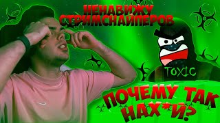 САМАЯ ТОКСИЧНАЯ КАТКА МУРЗОФИКСА НА FACEIT #ксго #мурзофикс #шарф #twich #csgo #faceit