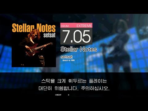 Gitadora Stellar Notes Extreme drum