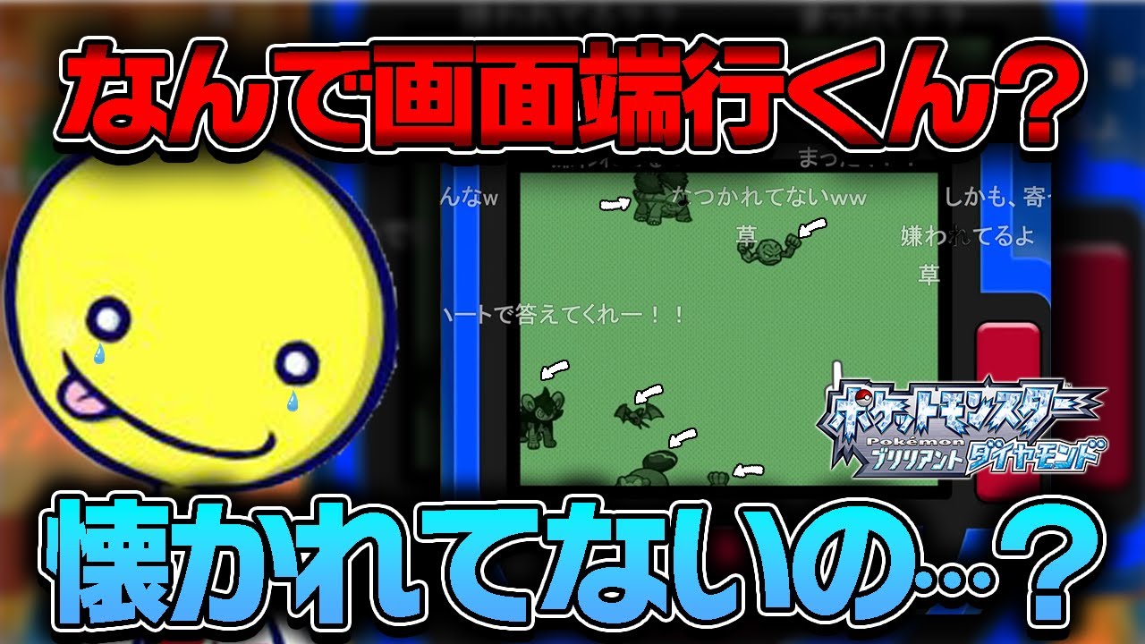 ショック 御三家にすら懐かれていない あっさりしょこ 切り抜き 21 11 23 Youtube