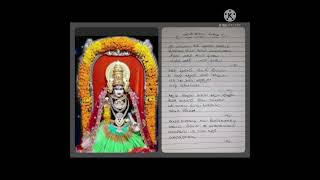 శ్రీ వాసవాంబ దేవి పూజకు రారమ్మ పాట screenshot 2