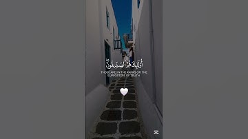 القرءان ما تيسر من سورة الحديد الشيخ أحمد النفيس #راحة_نفسية