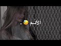 كانت عّلاقة بالاسم ، التحريك اخذته من وحده ناسيه حسابها ~ تصميم بدون حقوق