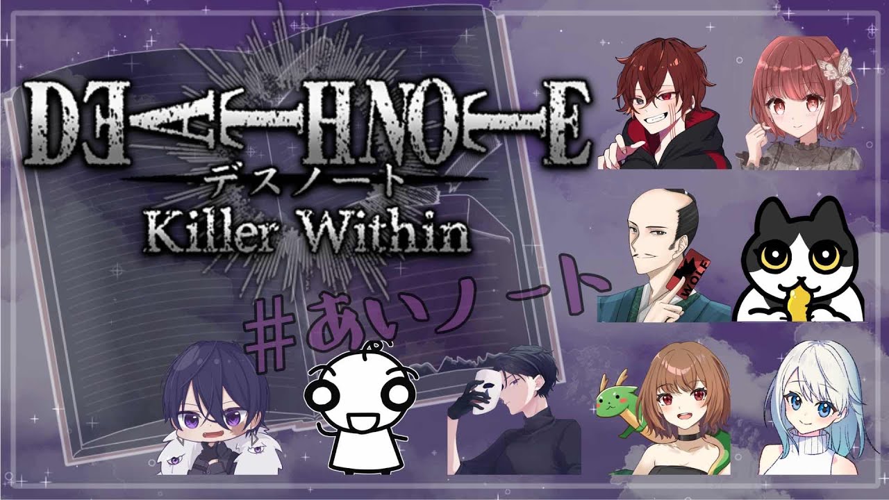 【#あいノート】　　人数少なくなりそうなので珍しい役職入れてみよっかなーの村。