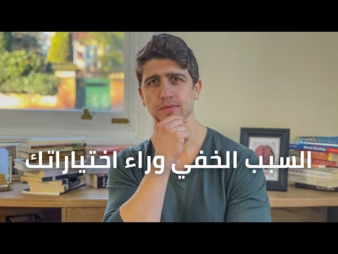 كيف تقلل تأثير الاخرين على قراراتك نظرية المحاكاة