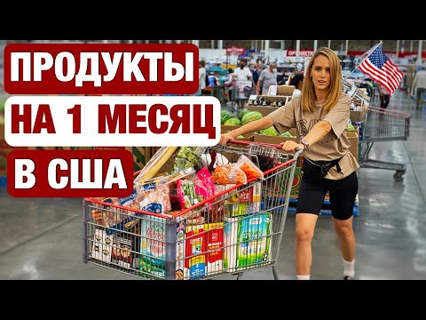 Video: Koliko košta skok na mjesec?