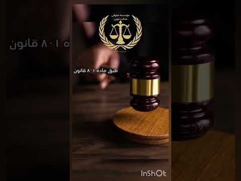آیا هبه می تواند معوض باشد