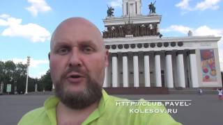2016 07 27 Клуб Достигаторов   Вместе мы сила!