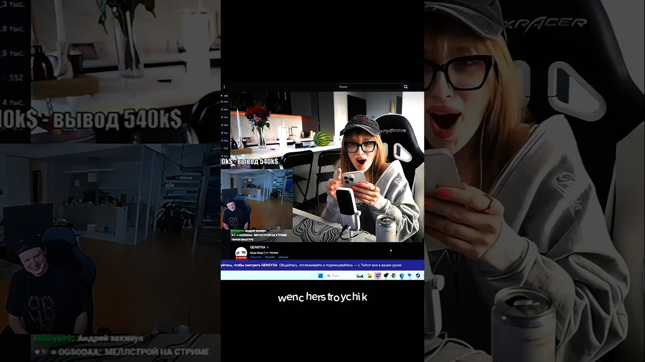 Меллстрой Задонатил 1 миллион рублей😱 