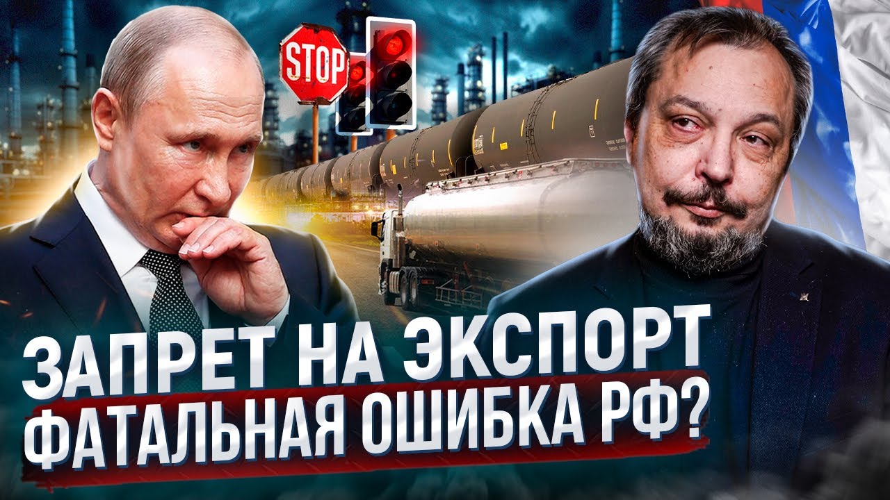 информация о нефти