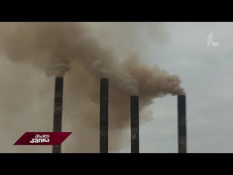 #ახალიკვირა მხუთავი ქალაქი