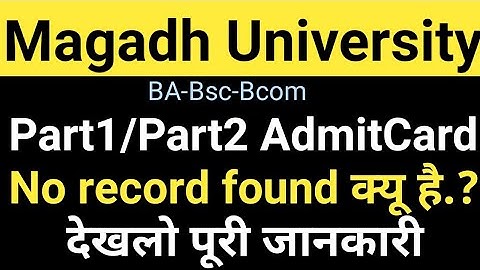 Magadh University Part1/2 AdmitCard 2021/MU BA/BSc Part1/2 AdmitCard kaise Download kare/MU Update