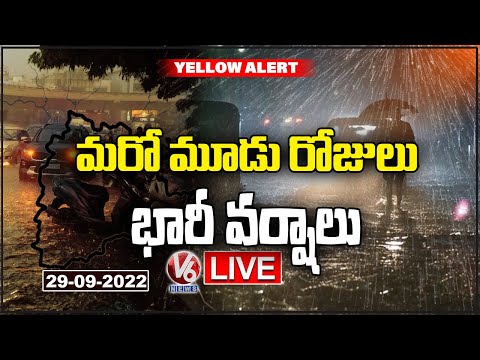 LIVE : Heavy Rain Alert To Telangana For Next 3 Days, IMD Issues Yellow Alert To Hyderabad | V6 News - V6NEWSTELUGU