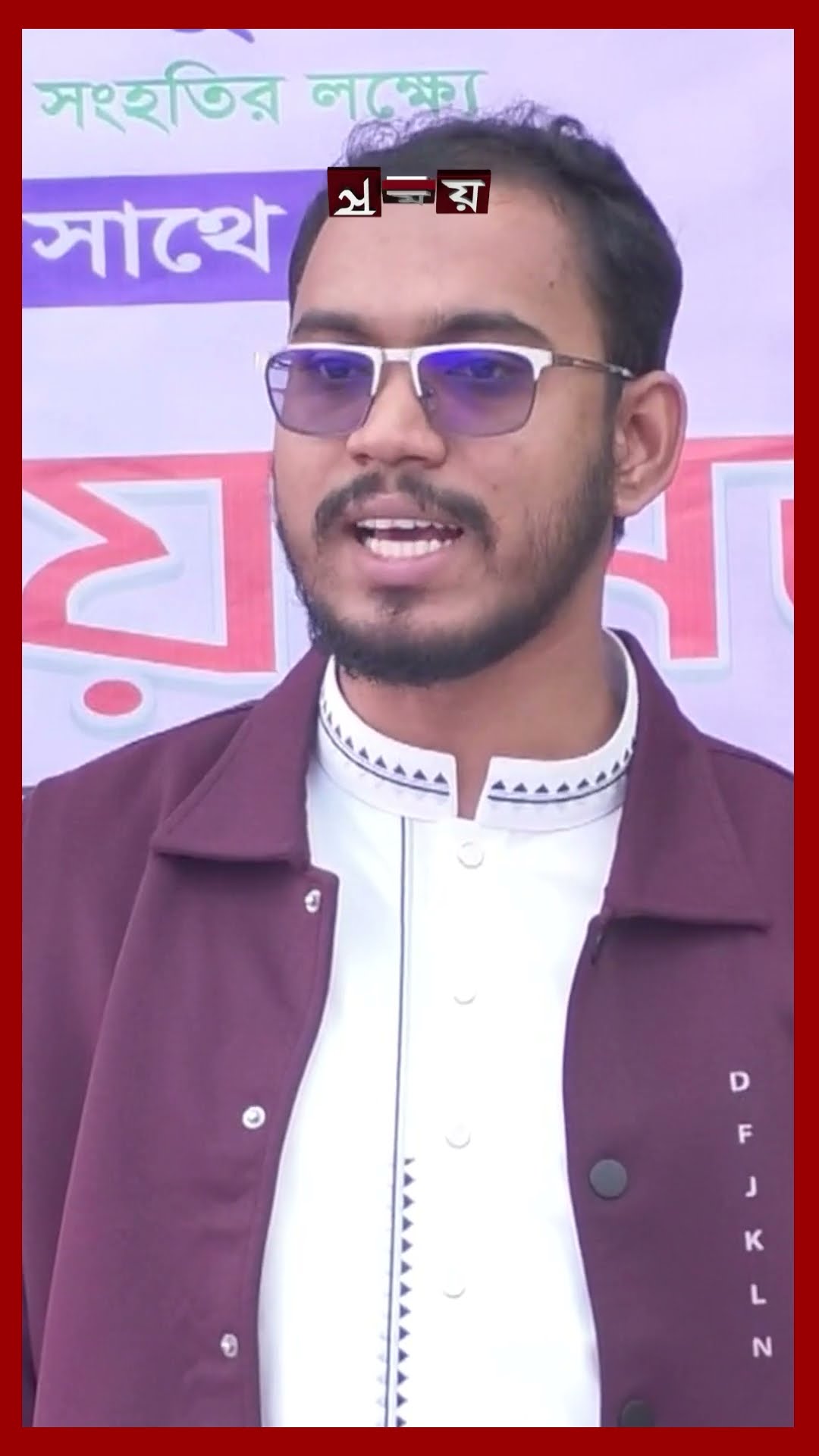 জমি বুঝিয়ে দেয়ার নামে টাকা আদায়, সতর্ক করলেন হান্নান মাসউদ #coordinator #hannanmasud #shorts