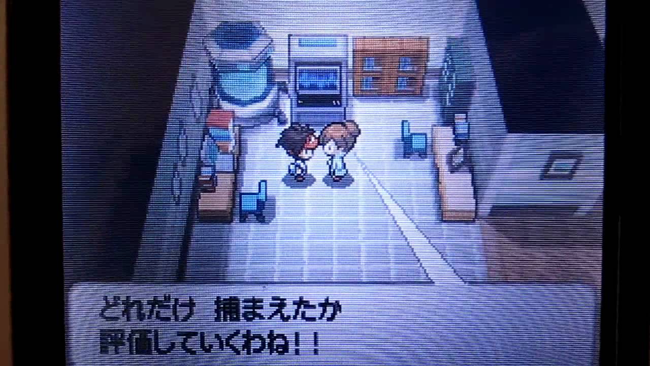 ポケモンbw2 イッシュ図鑑を完成させ許可証をget Youtube