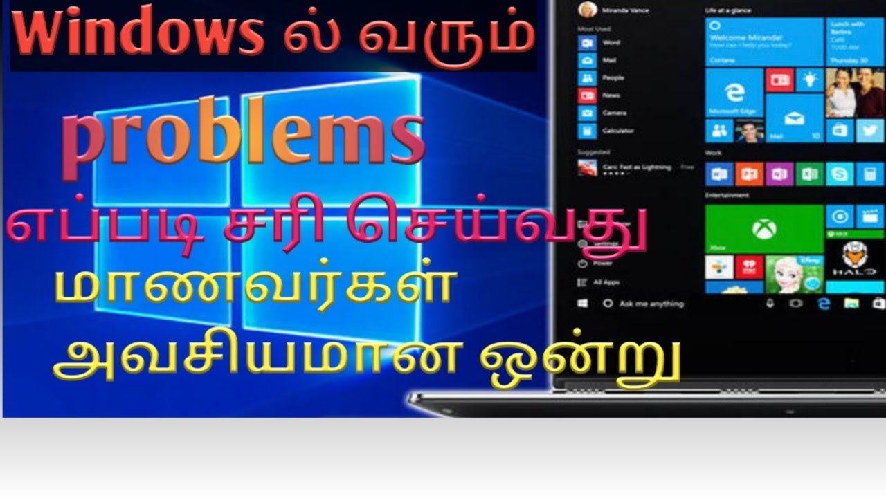 windows 5 tips in tamil how to fix windows error os problems in tamil ...