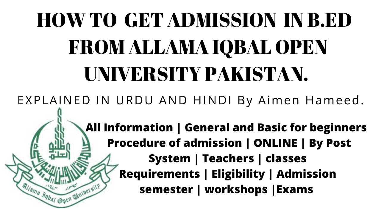 How to get online Admission in B.ed From Allama Iqbal Open University