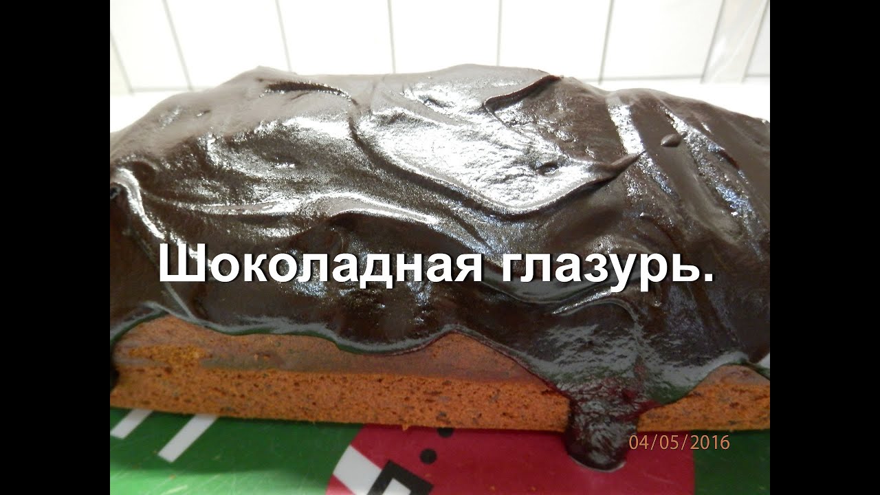 Шоколадная глазурь за 5 минут в микроволновке - YouTube