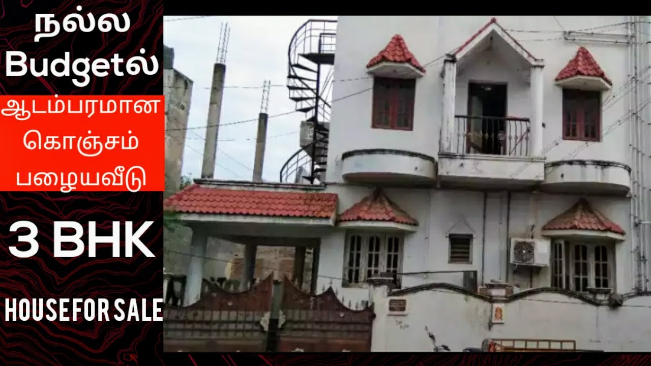 நல்ல Home 1300 Sqft House sale in Madurai Sellur Rs 83 lakhs YouTube
