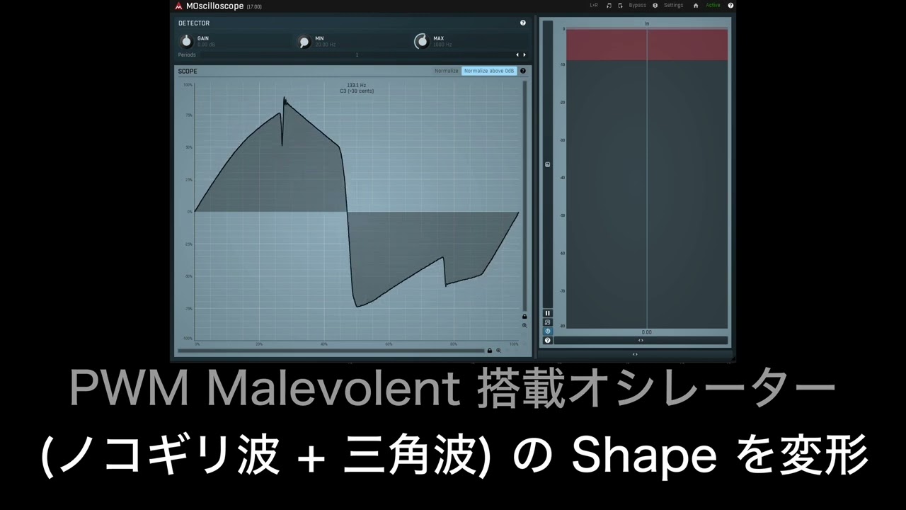 英国シンセ史に新たな歴史を刻むブランド「PWM」のアナログシンセ