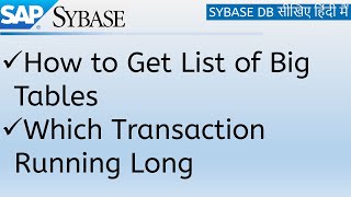 #sapsybase Collection of Important Queries for DB Report Generation | SAP Tutorials | SE12 |