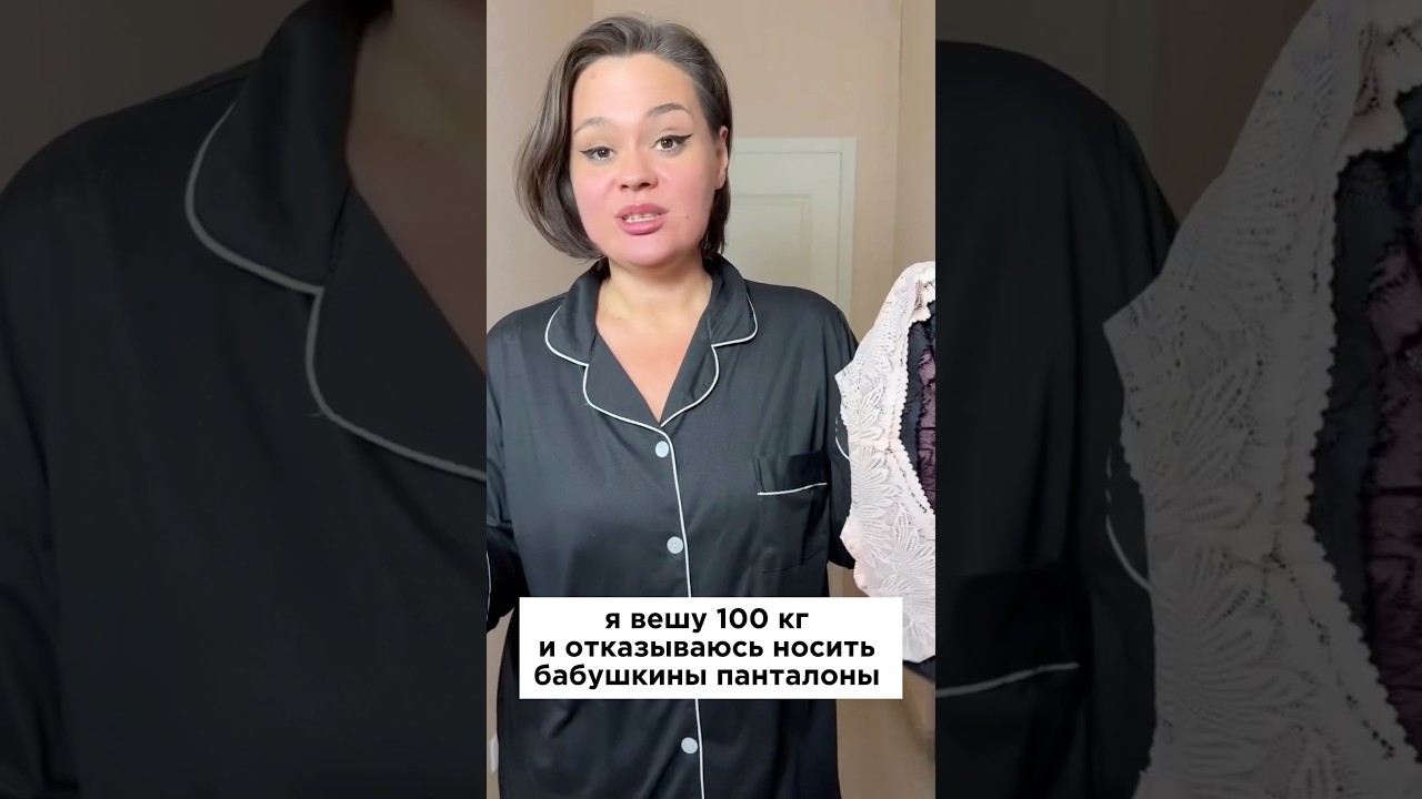 Артикул wb: 444148823 