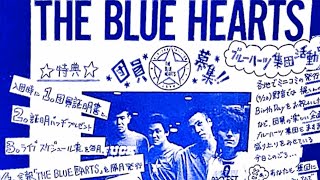 THE BLUE HEARTS【1989年 ファンクラブ主催 Xmas Live ＠川崎】フル