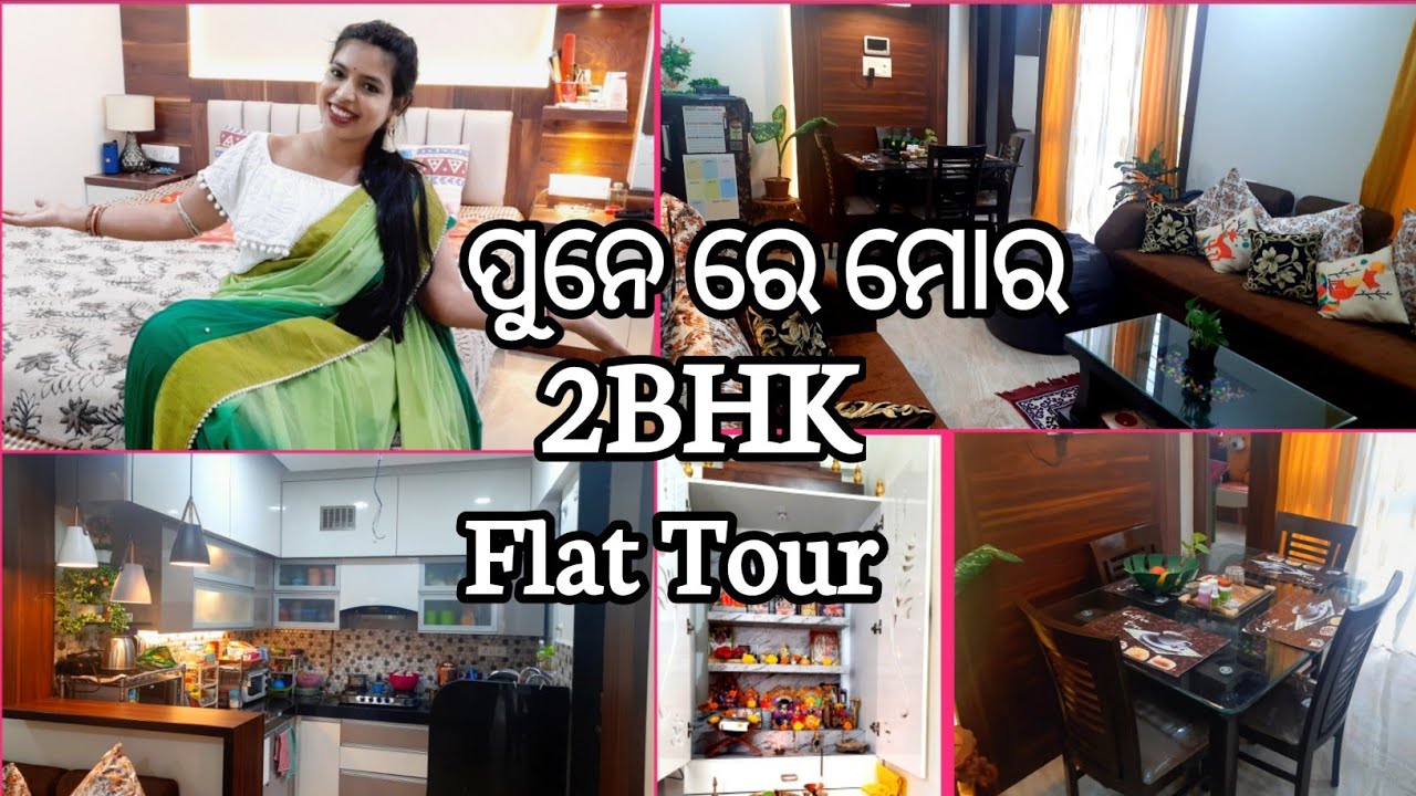 ପୁନେ ରେ ଘର କାହିଁକି କିଣିଲୁ,ଘର ସହିତ Interior ର ଖର୍ଚ୍ଚ କେତେ ହେଲା🤔,My New 2BHK Flat Tour In Pune