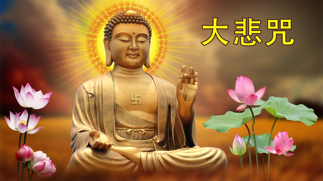 🙏🏻 平安健康🙏🏻🙏 得菩薩保佑 🙏 帶來福報、消除災禍 🌷 一切諸菩薩慈悲與加持 慈佑眾 大慈大悲救苦救難 🌷大家平安吉祥😊 ...