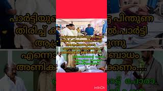 മണ്ടന്മാരായ സഖാക്കൾ sfi dyfi cpimkerala #politics #trending #troll #viral #reels #shorts #ldfkeralam
